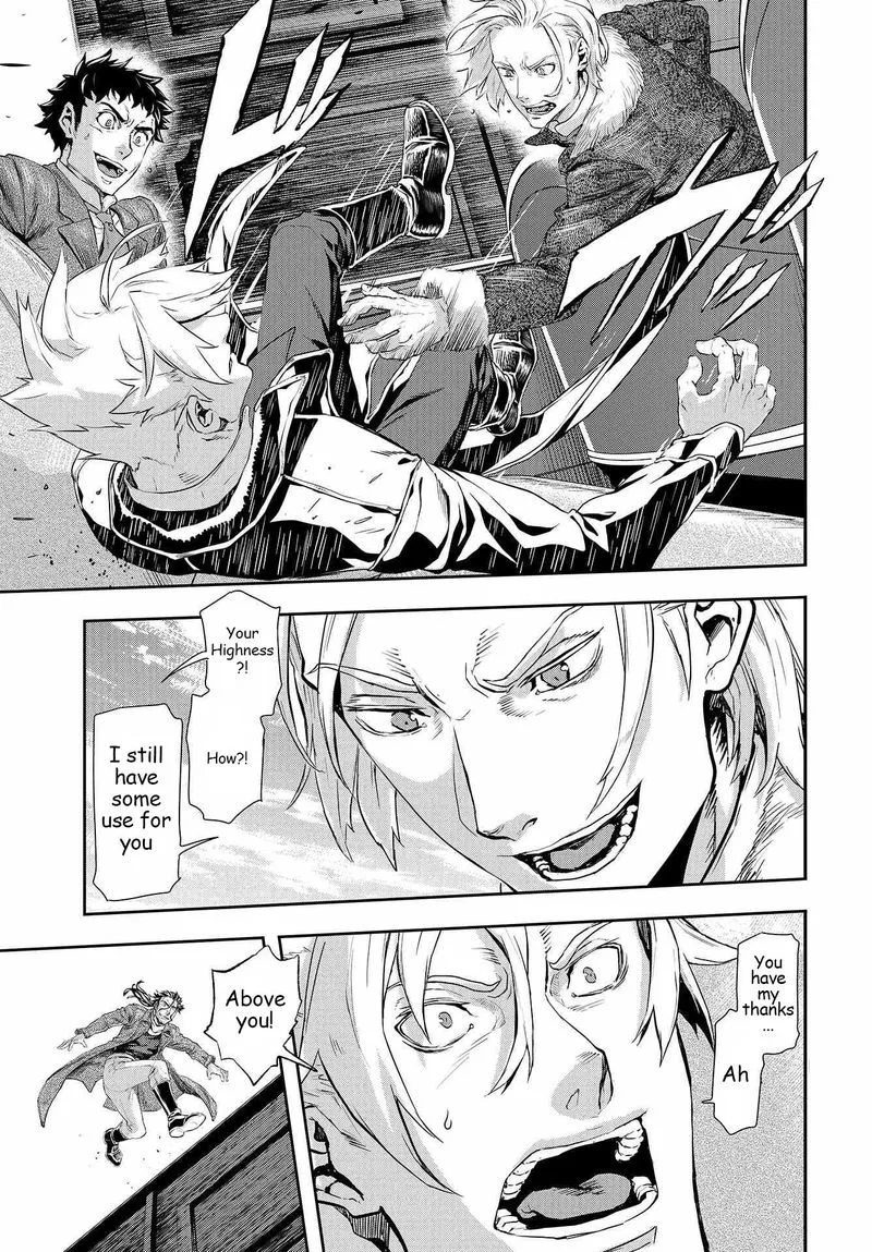Gunka no Baltzar Chapter 71 page 3