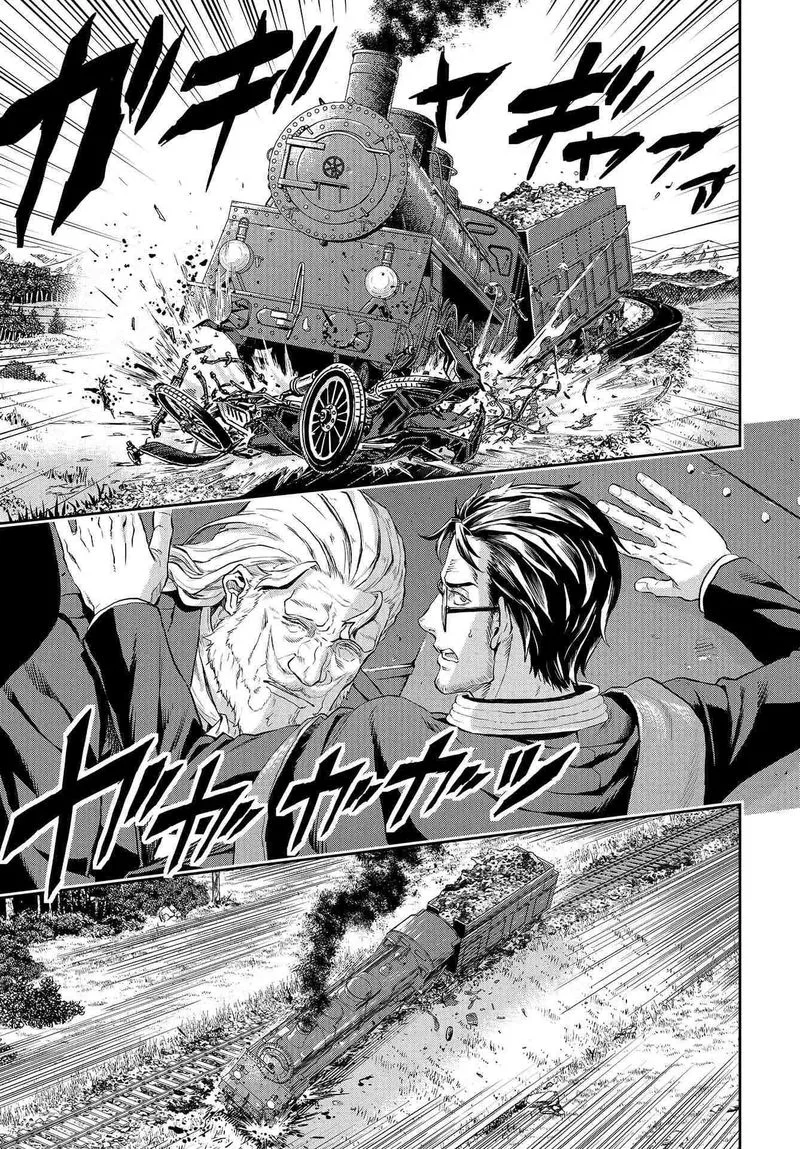 Gunka no Baltzar Chapter 71 page 13