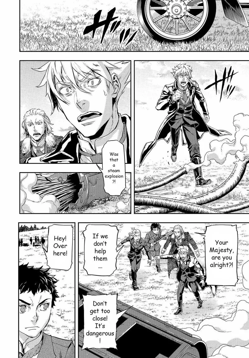 Gunka no Baltzar Chapter 71 page 17