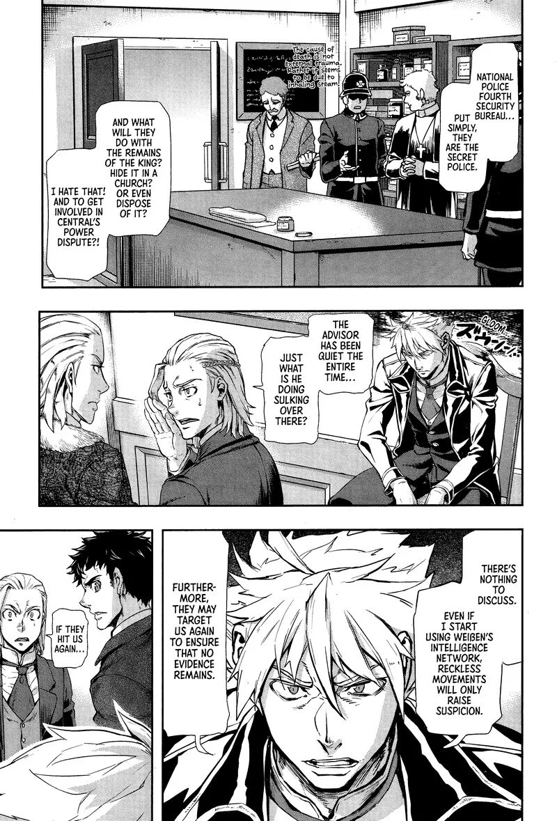 Gunka no Baltzar Chapter 72 page 15