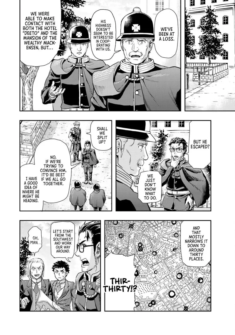 Gunka no Baltzar Chapter 73 page 12