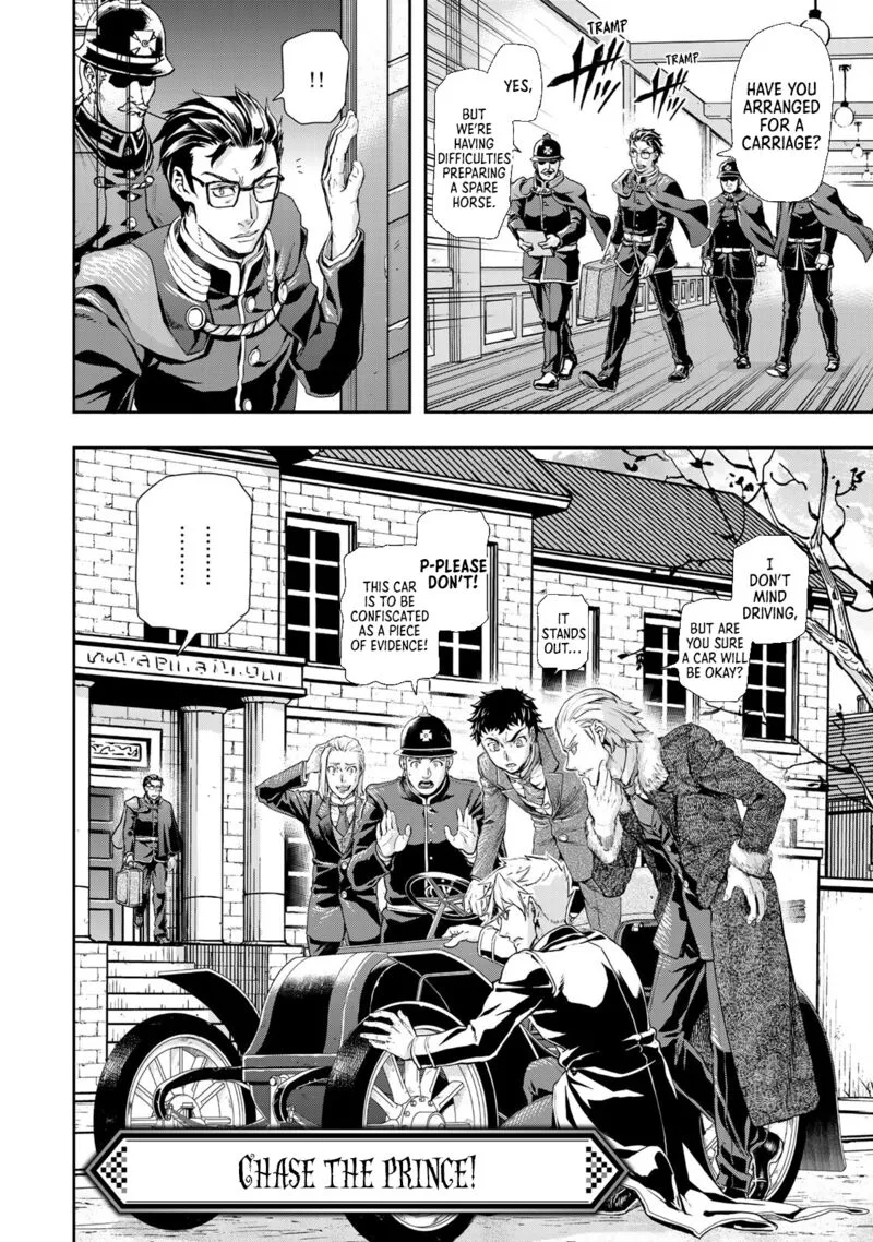 Gunka no Baltzar Chapter 73 page 4