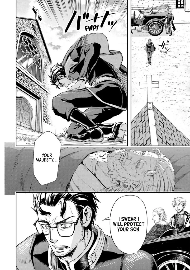 Gunka no Baltzar Chapter 73 page 6