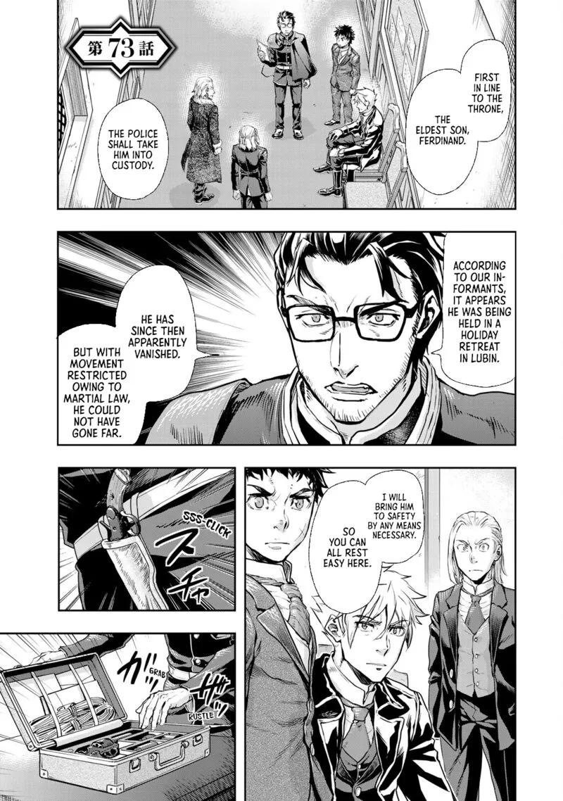 Gunka no Baltzar Chapter 73 page 3