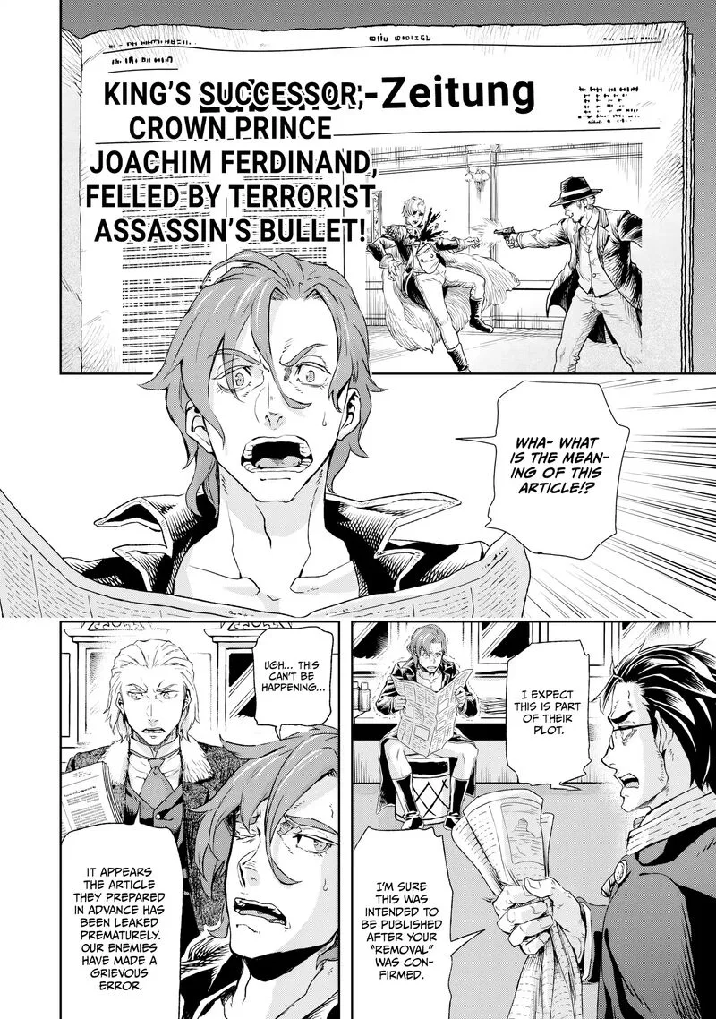 Gunka no Baltzar Chapter 74 page 20