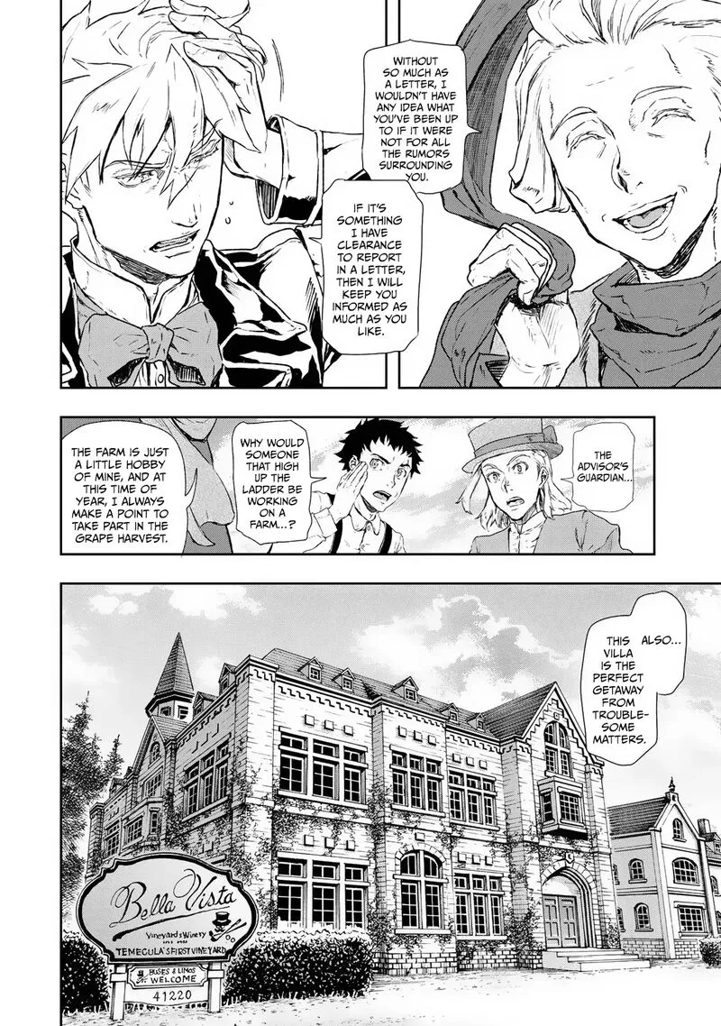 Gunka no Baltzar Chapter 75 page 4