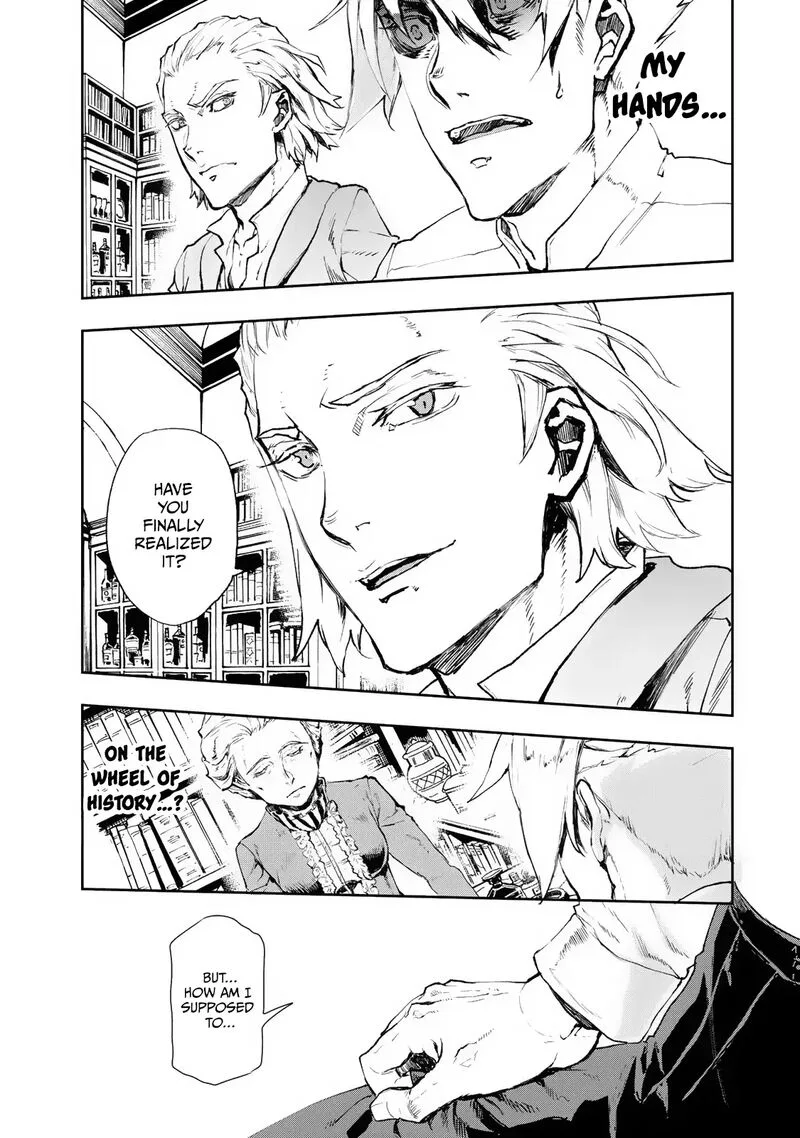Gunka no Baltzar Chapter 75 page 23