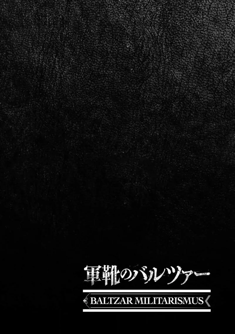 Gunka no Baltzar Chapter 78 page 1