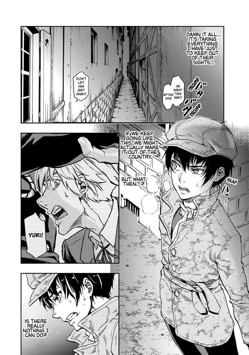 Gunka no Baltzar Chapter 78 page 13