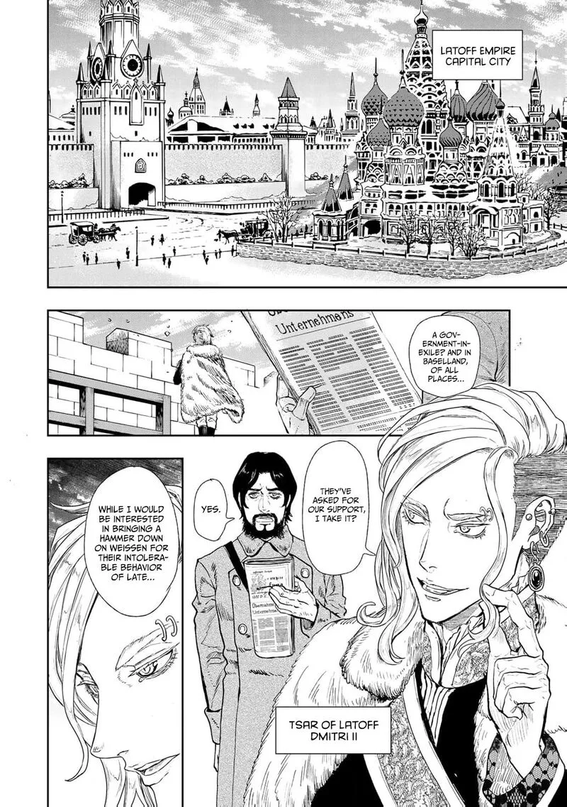 Gunka no Baltzar Chapter 78 page 26