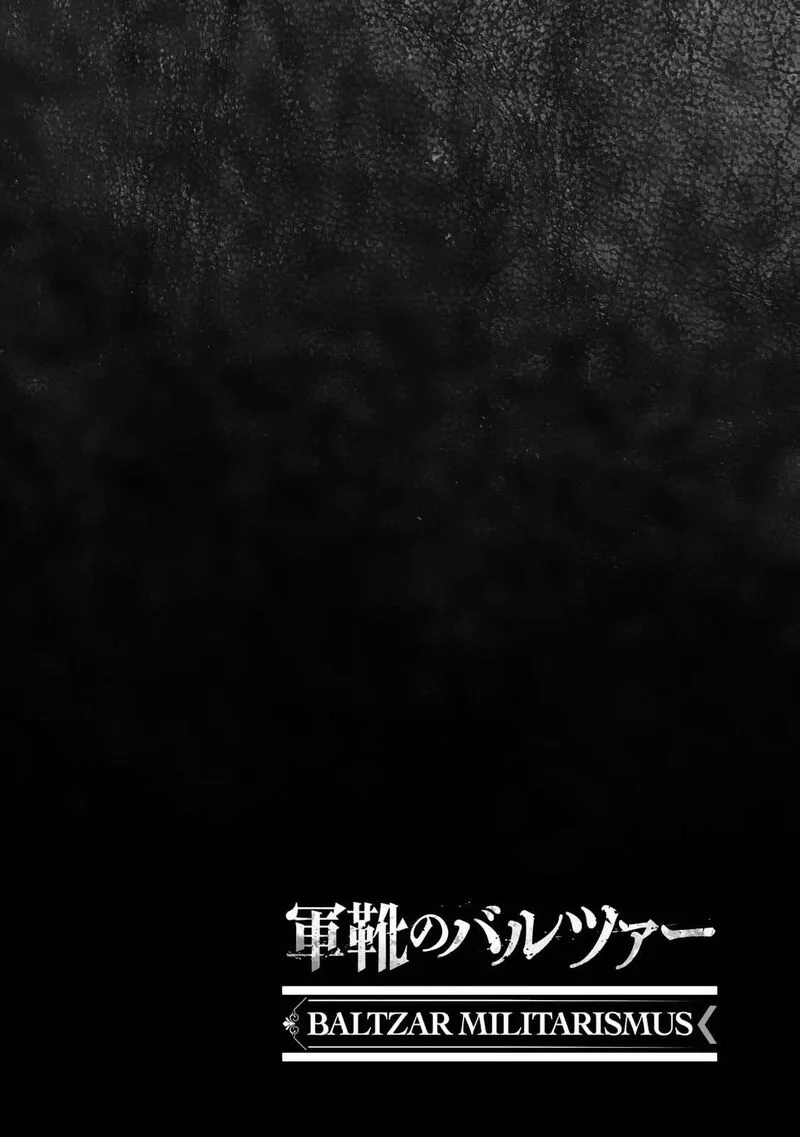 Gunka no Baltzar Chapter 81 page 1