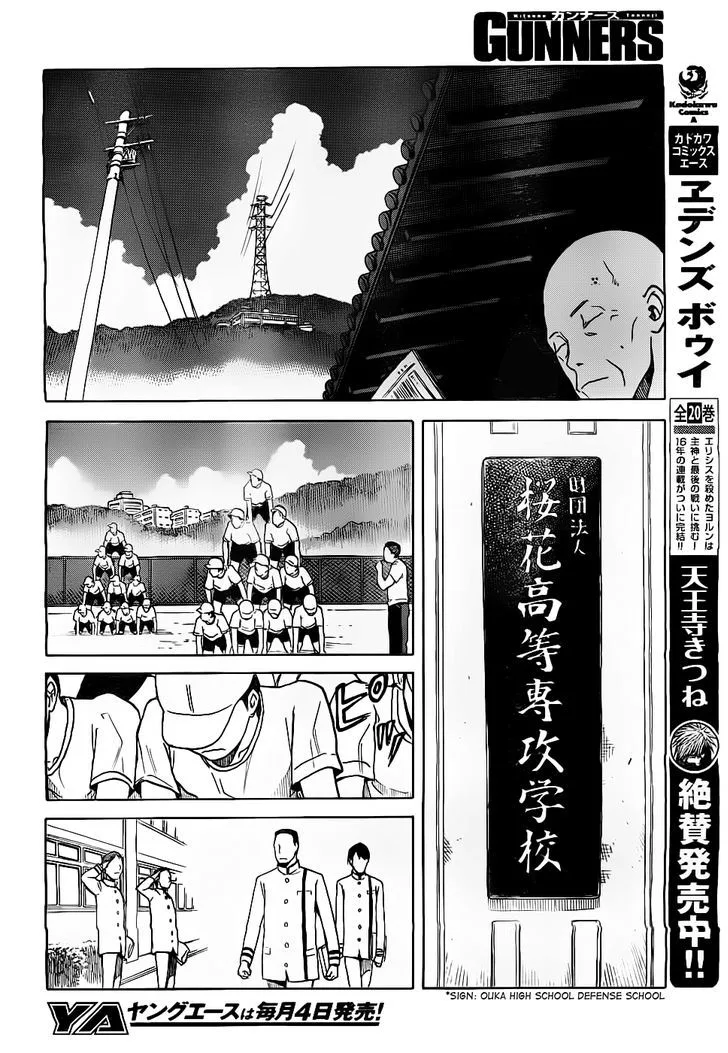 Gunners Chapter 1 page 22