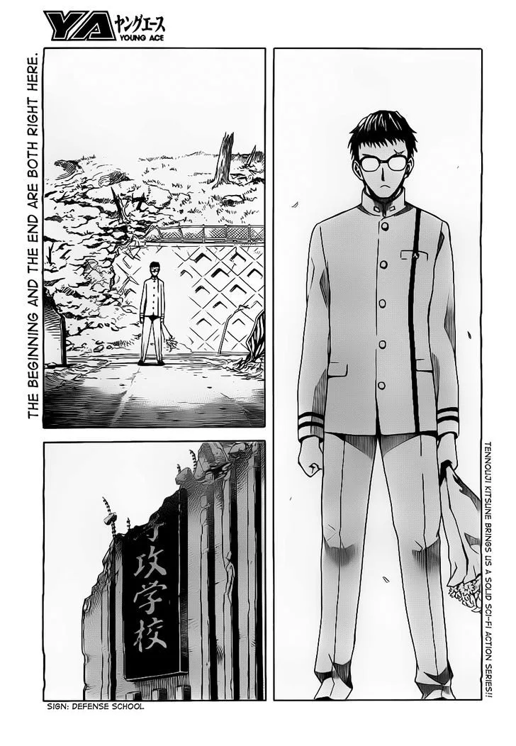 Gunners Chapter 1 page 17