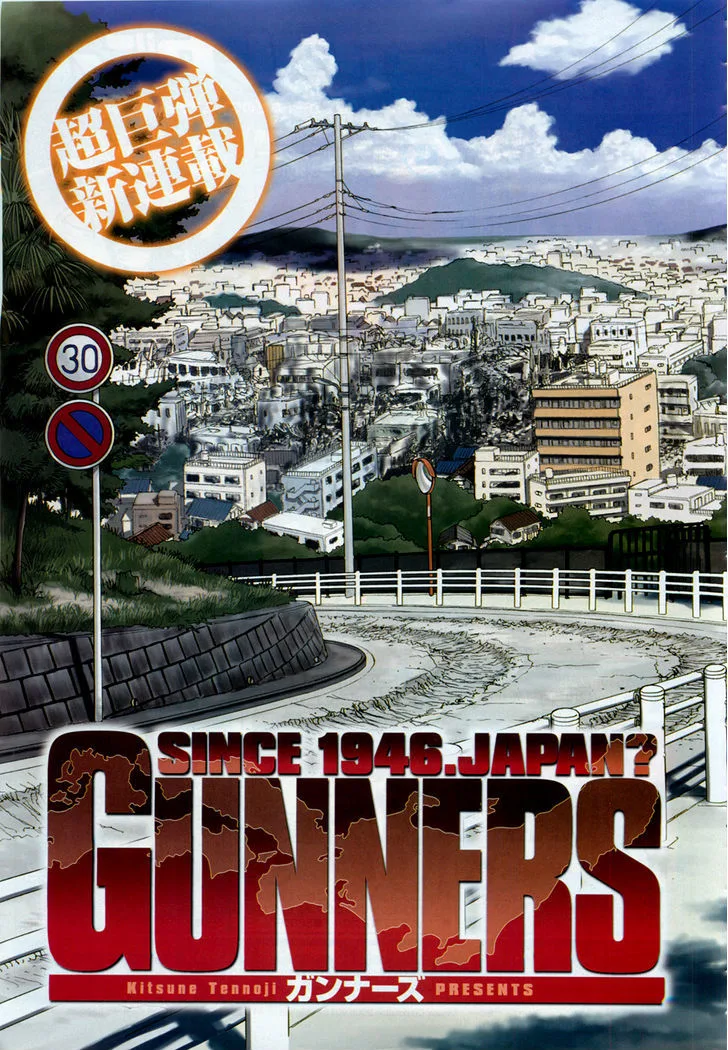 Gunners Chapter 1 page 16