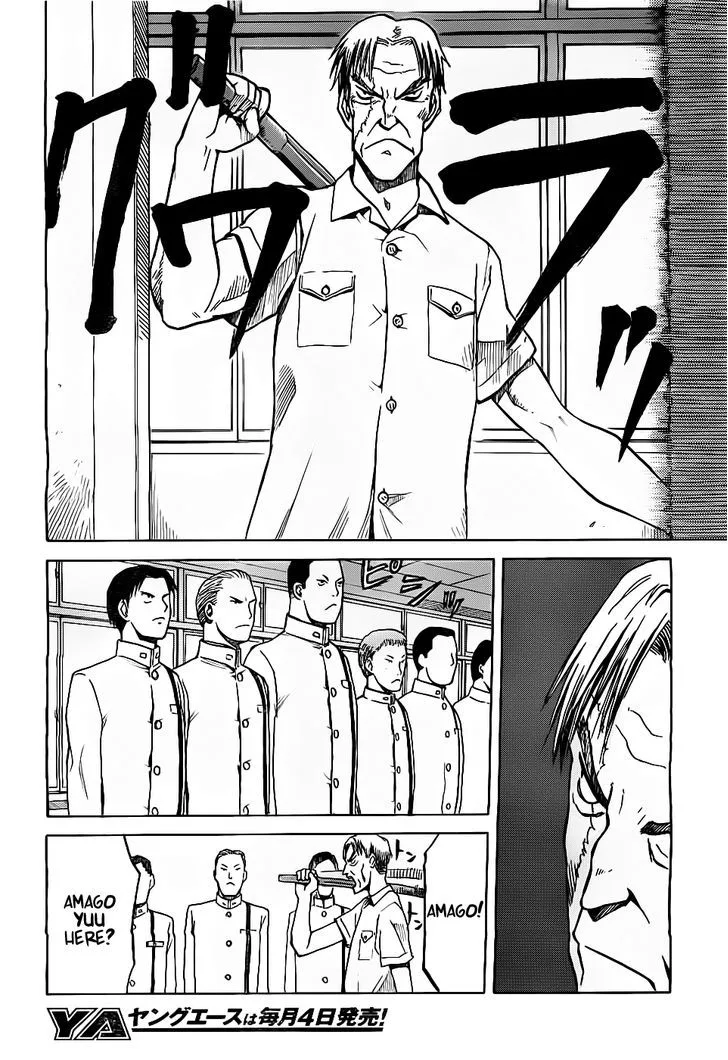 Gunners Chapter 1 page 24