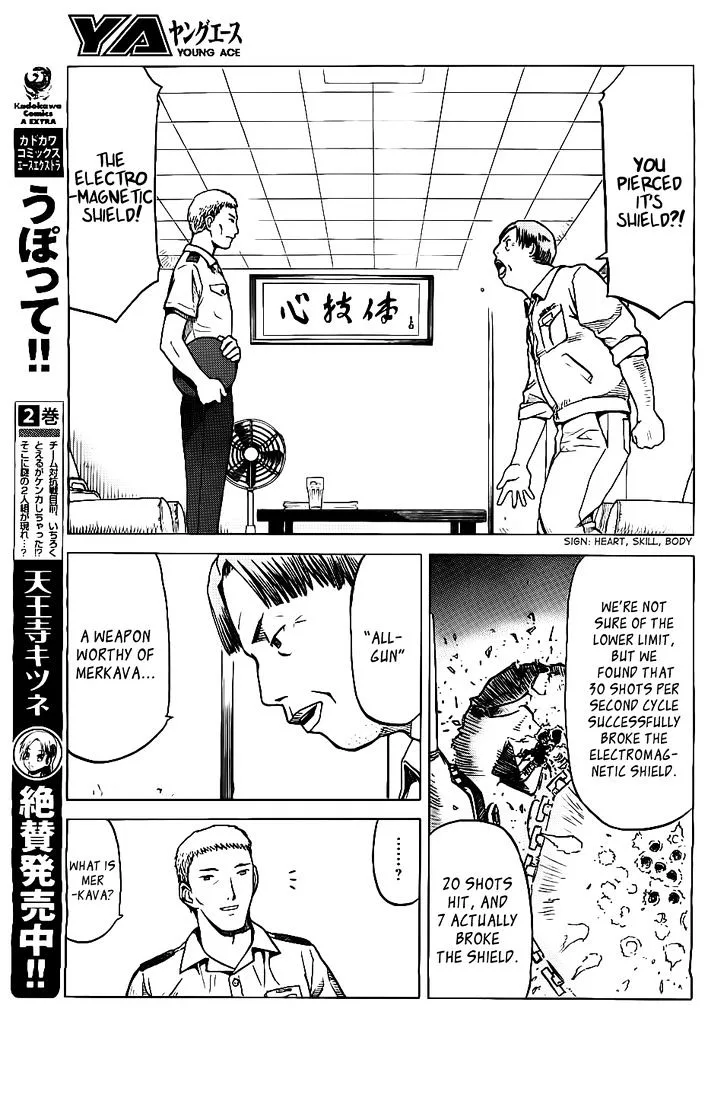 Gunners Chapter 1 page 4