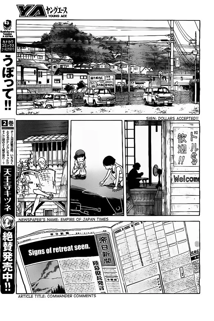 Gunners Chapter 1 page 21