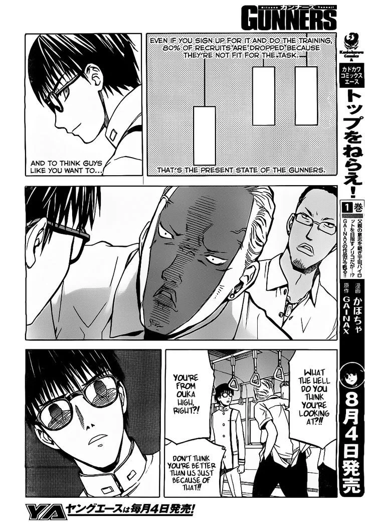 Gunners Chapter 1 page 32