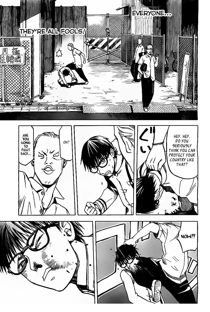 Gunners Chapter 1 page 33