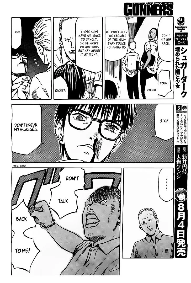 Gunners Chapter 1 page 34