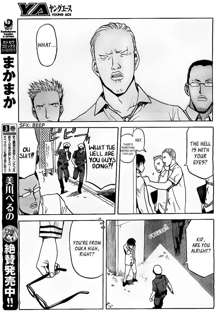Gunners Chapter 1 page 39
