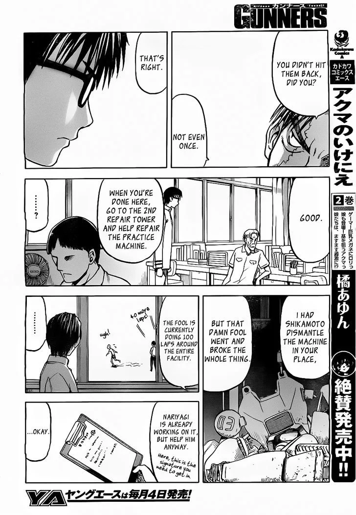 Gunners Chapter 1 page 44
