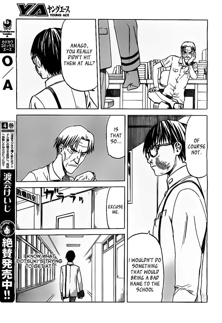 Gunners Chapter 1 page 45
