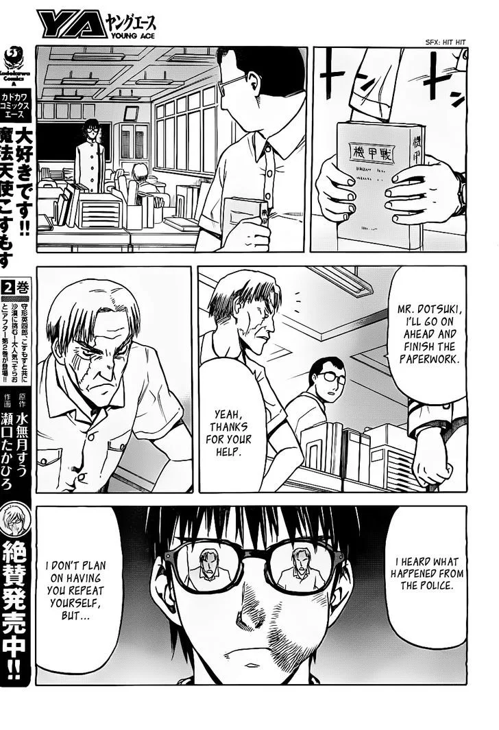 Gunners Chapter 1 page 43