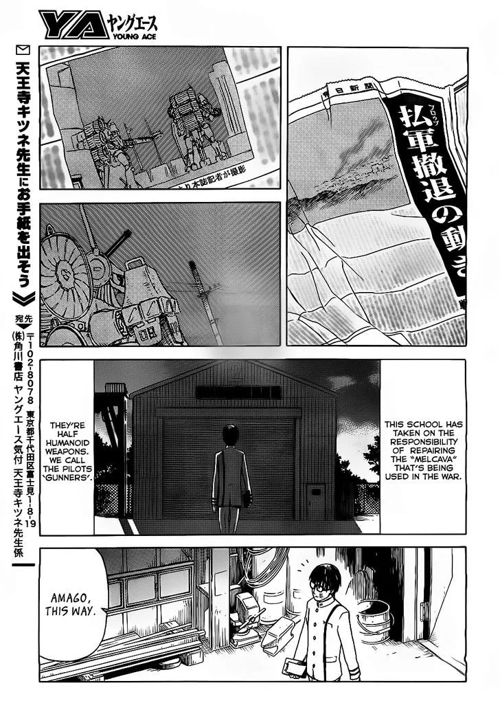 Gunners Chapter 1 page 48