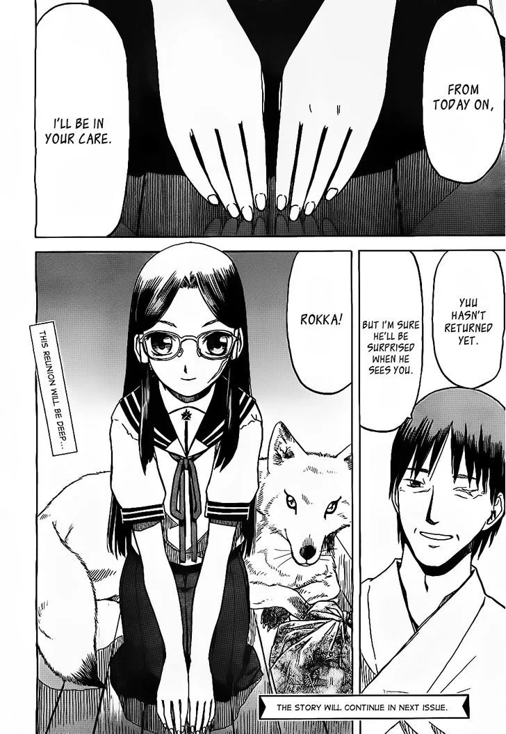 Gunners Chapter 1 page 54