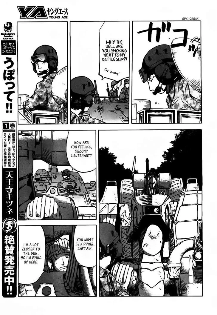 Gunners Chapter 2 page 4