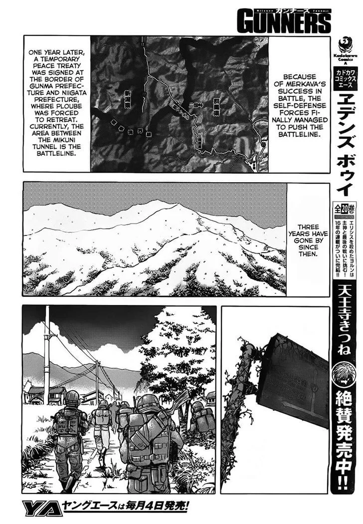 Gunners Chapter 2 page 9