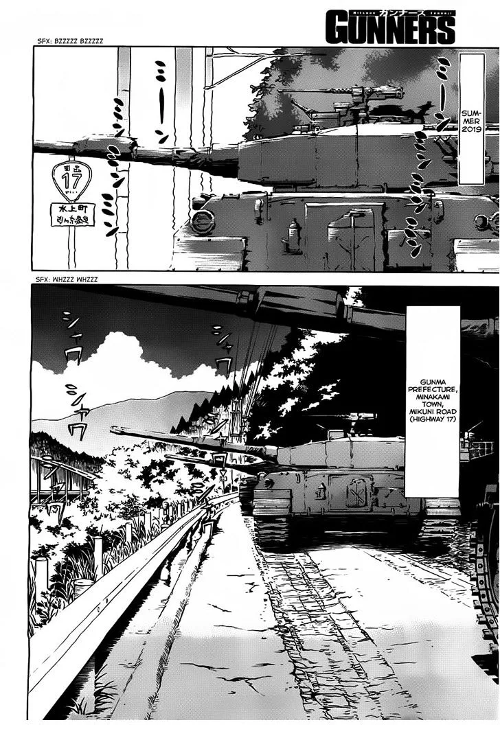 Gunners Chapter 2 page 3