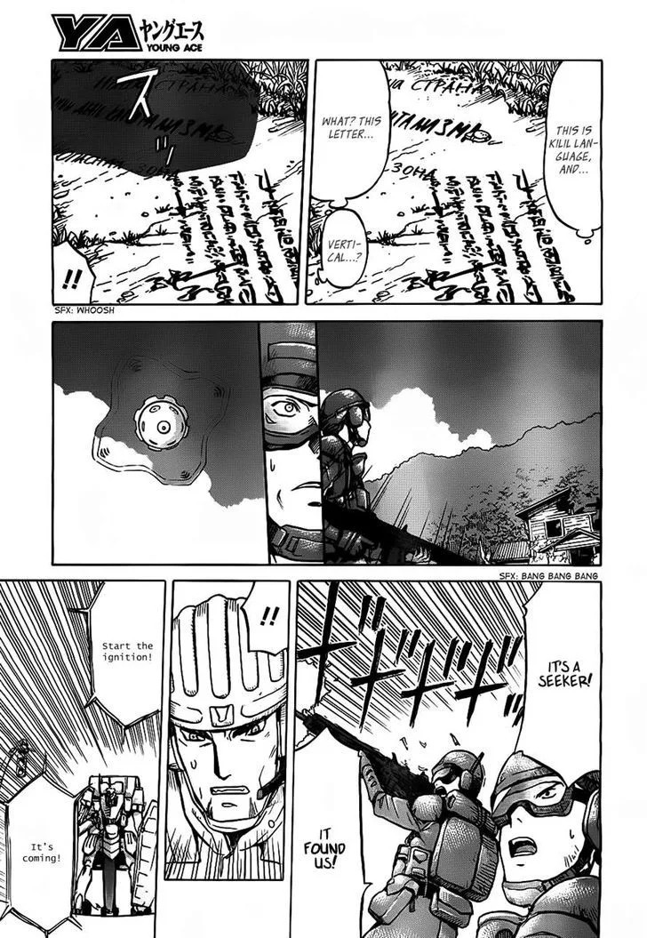 Gunners Chapter 2 page 14