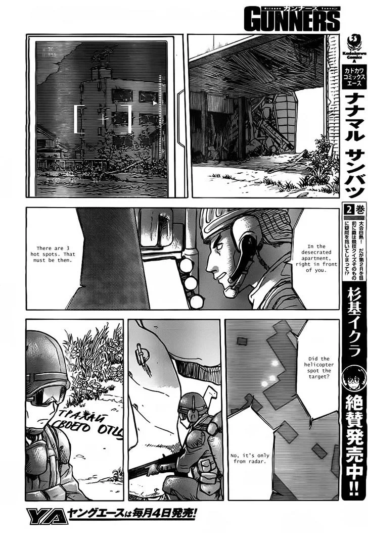 Gunners Chapter 2 page 13