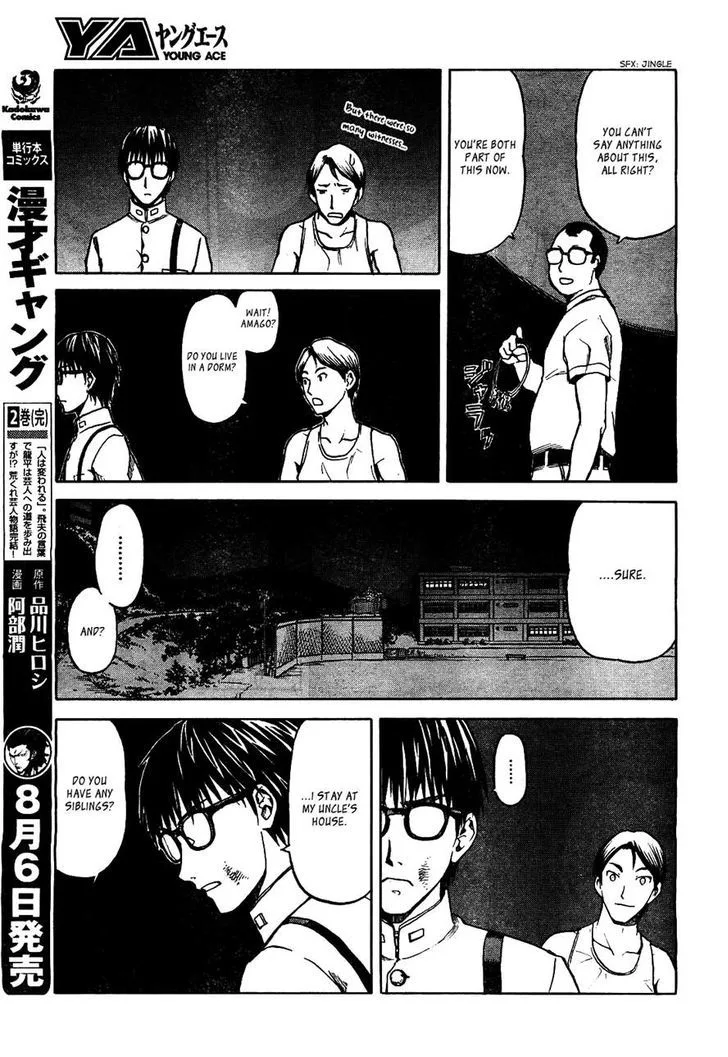 Gunners Chapter 2 page 26