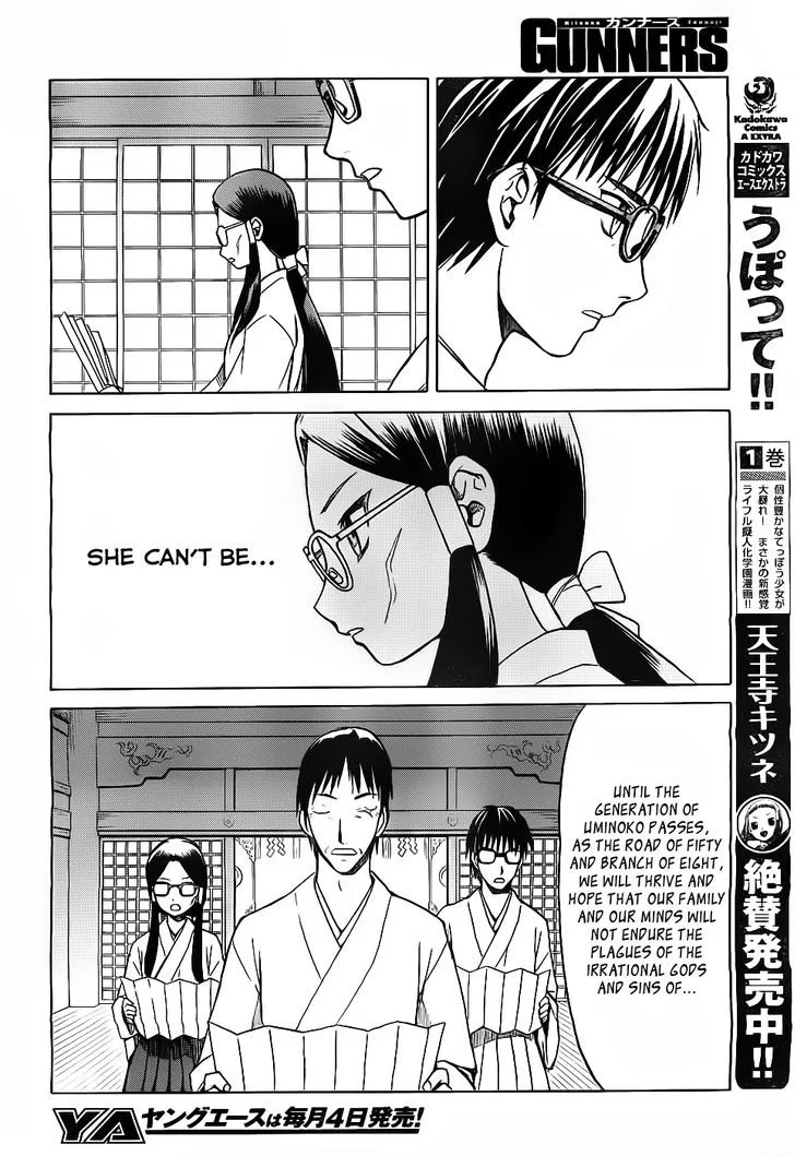Gunners Chapter 3 page 7