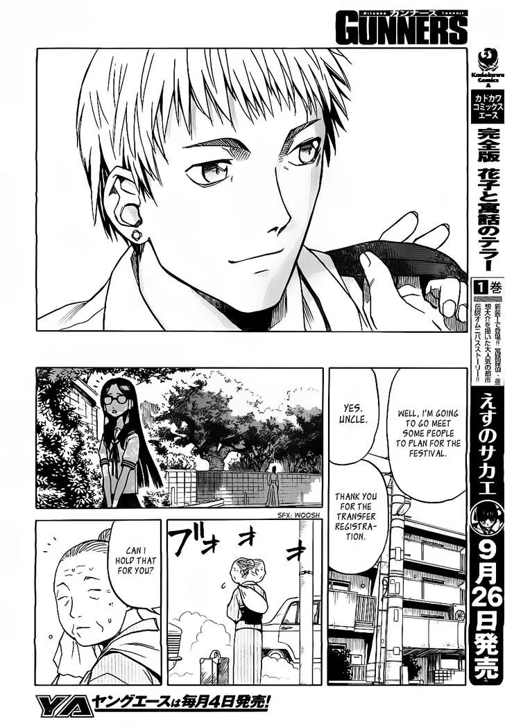 Gunners Chapter 3 page 15