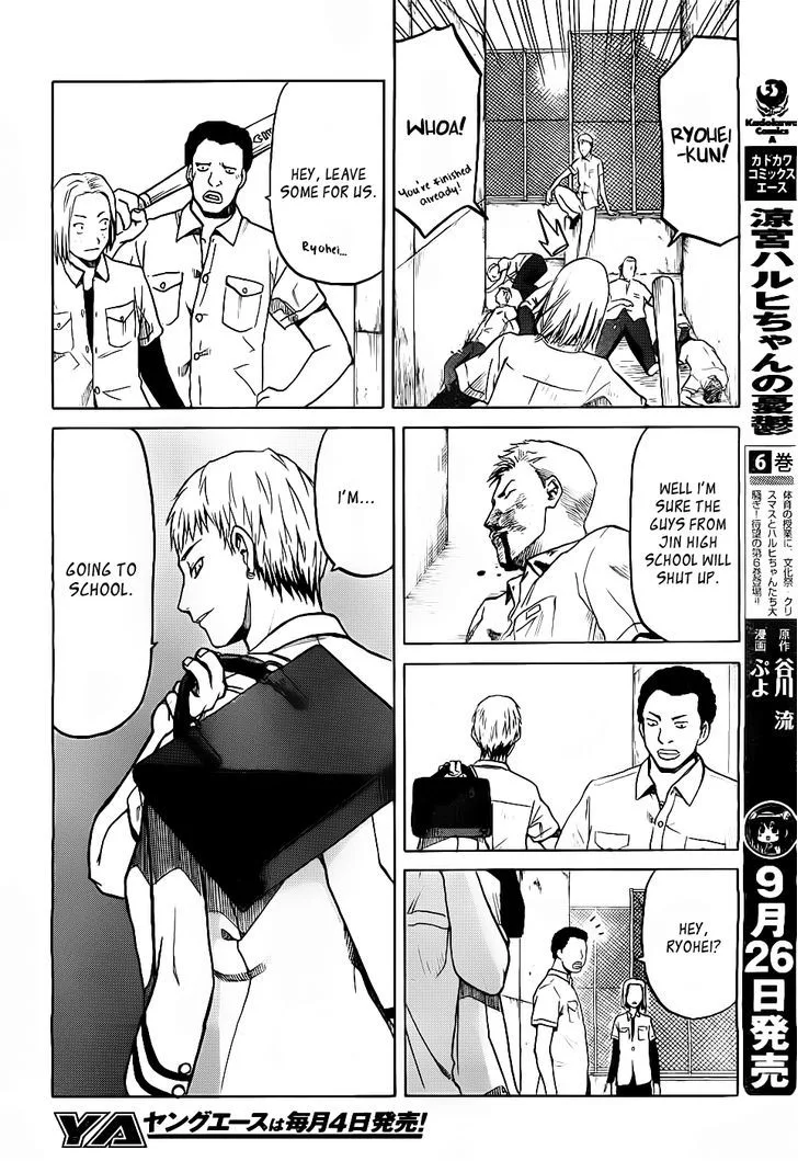 Gunners Chapter 3 page 13