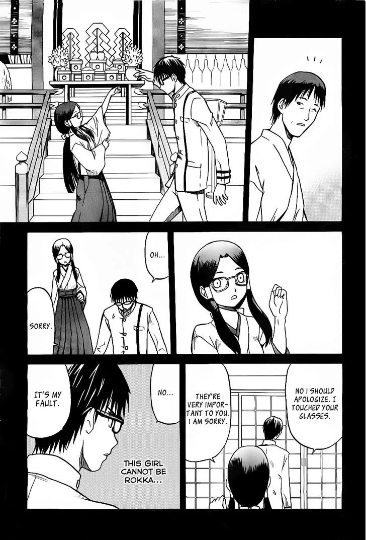 Gunners Chapter 3 page 6