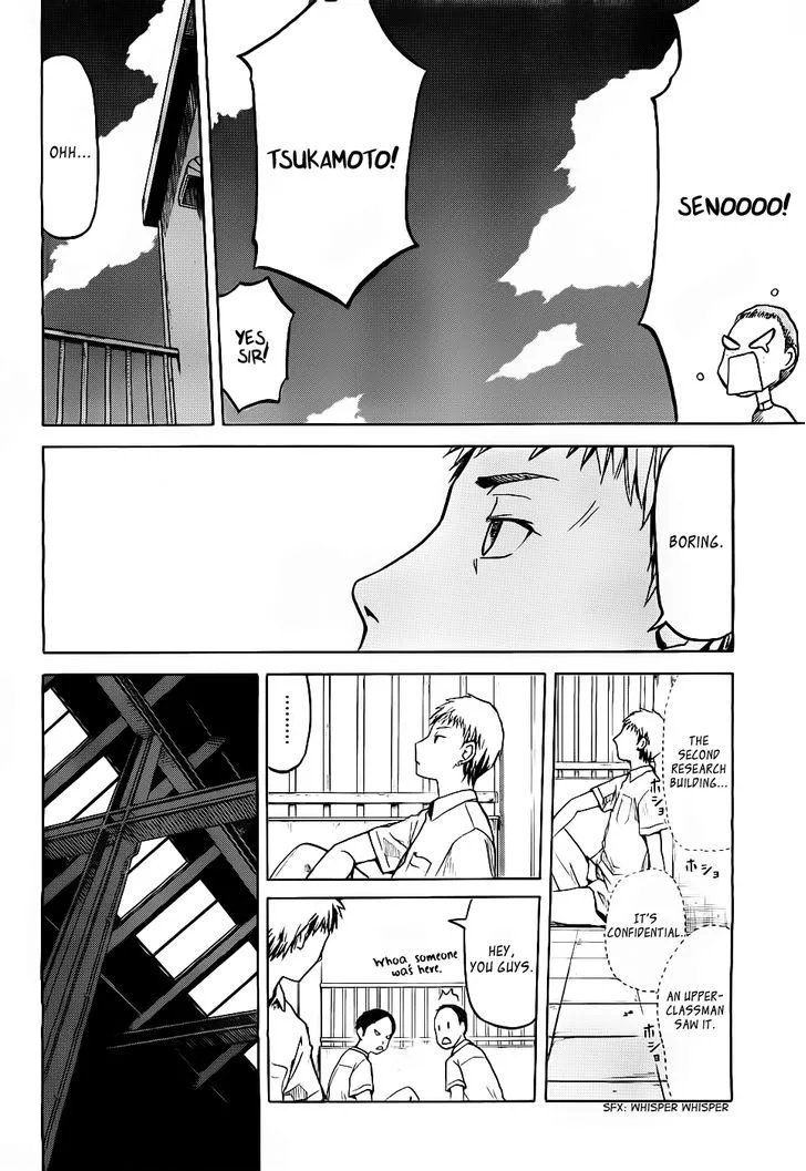 Gunners Chapter 3 page 25