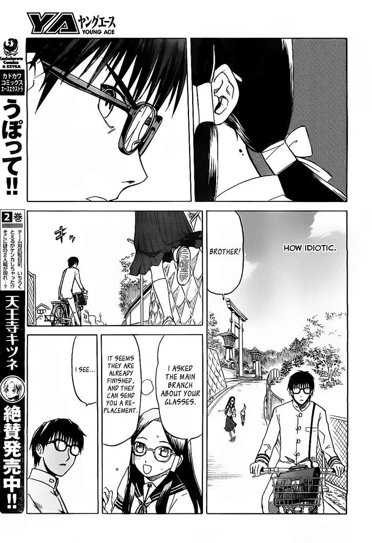 Gunners Chapter 3 page 8