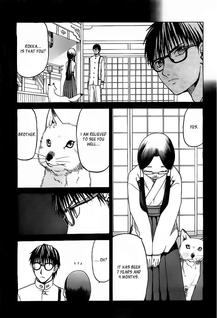 Gunners Chapter 3 page 4