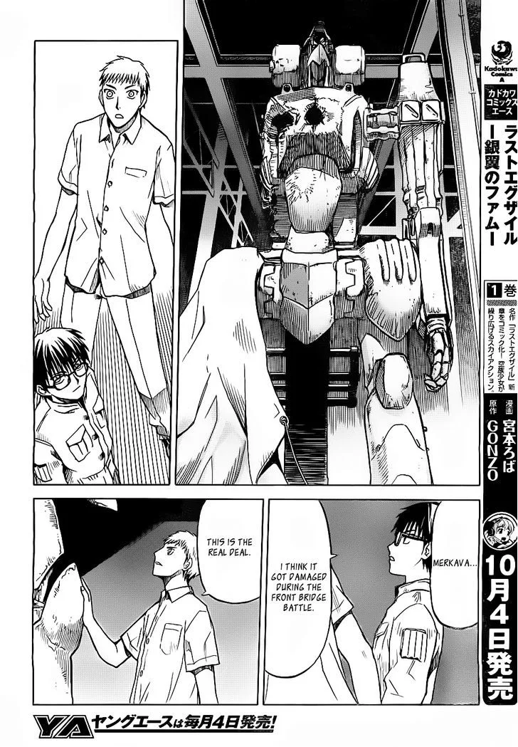 Gunners Chapter 3 page 31
