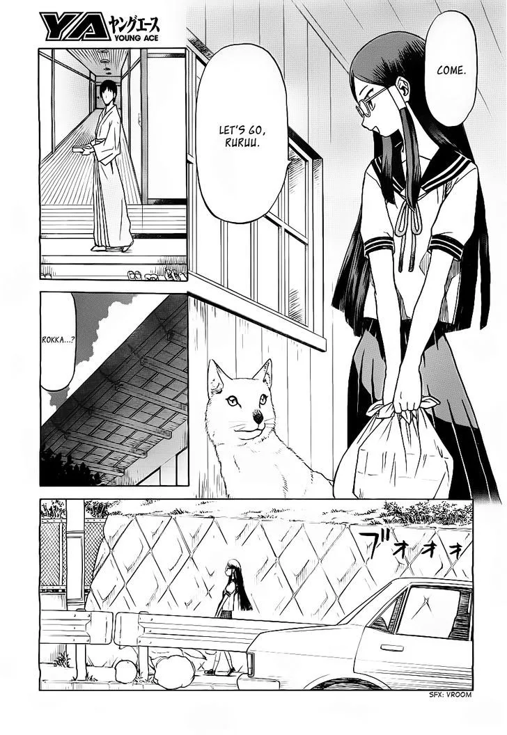Gunners Chapter 4 page 12