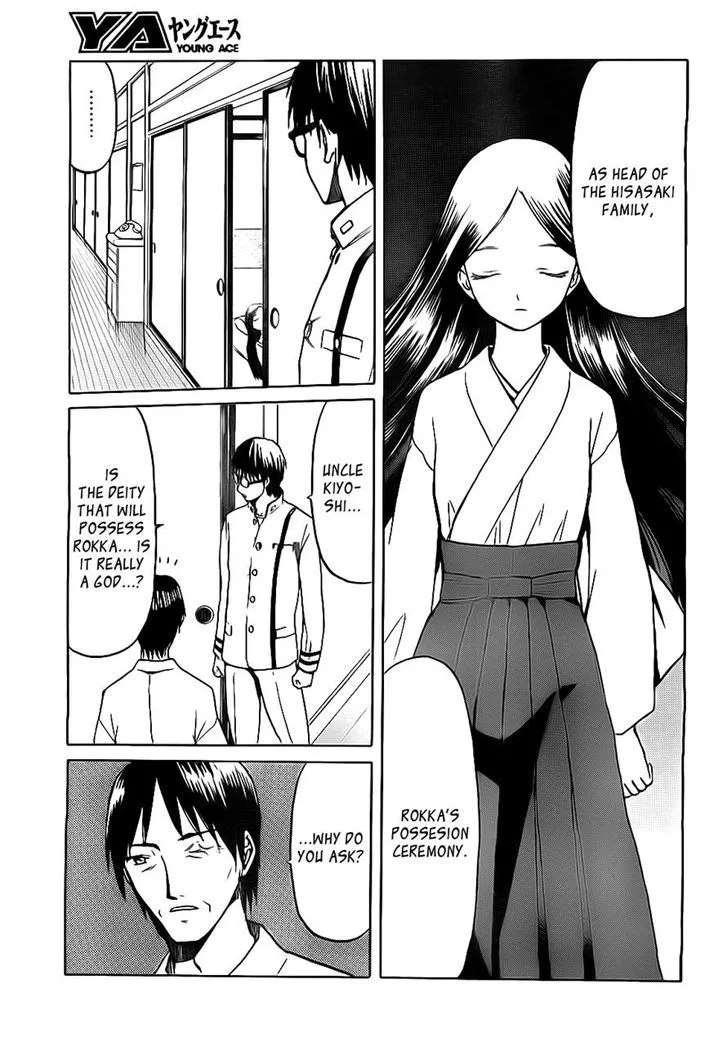 Gunners Chapter 5 page 15