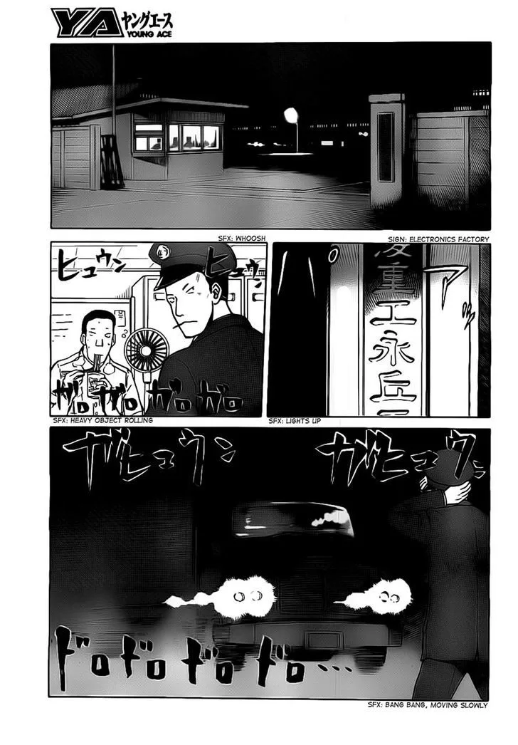 Gunners Chapter 5 page 17