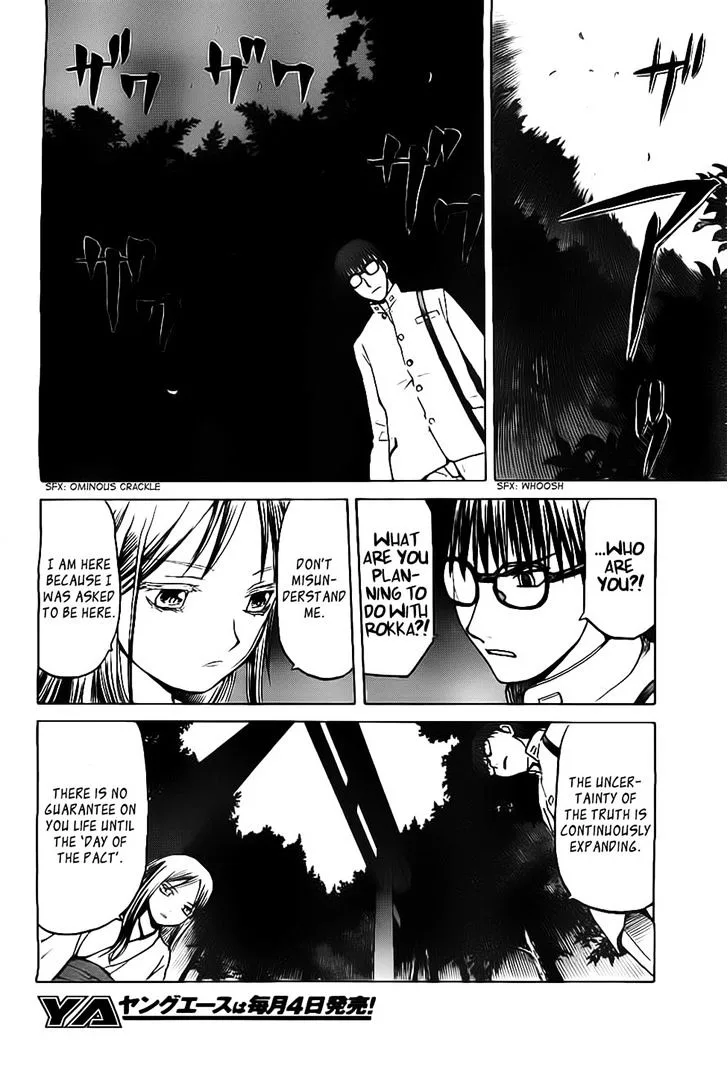 Gunners Chapter 5 page 12