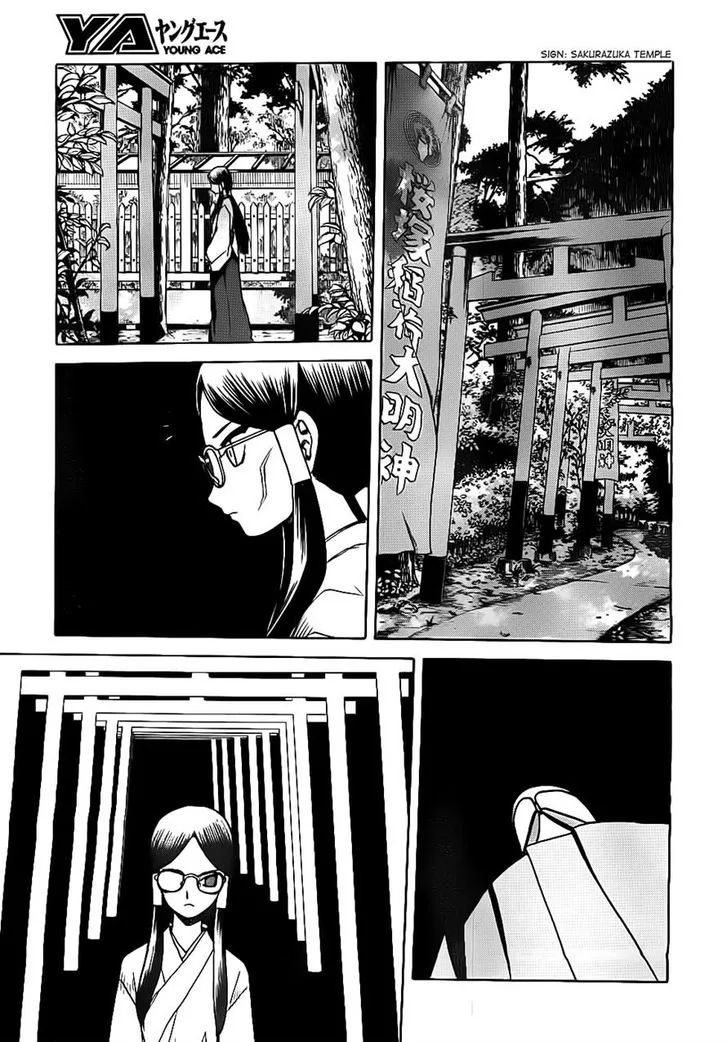 Gunners Chapter 5 page 7