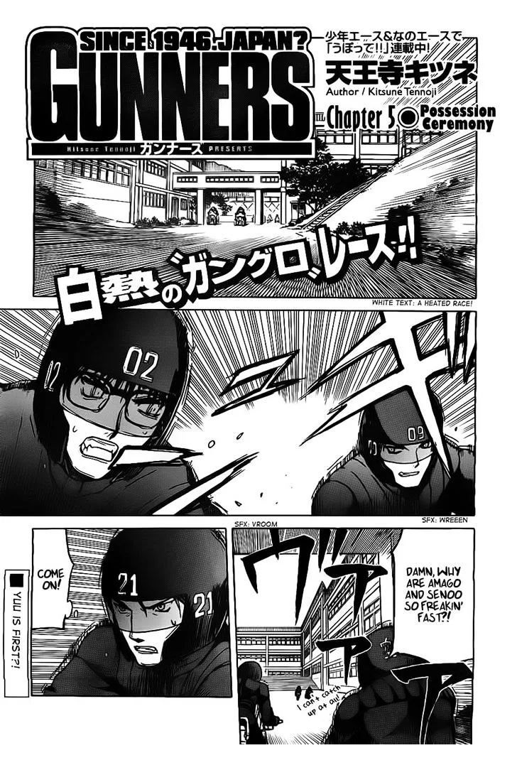 Gunners Chapter 5 page 1